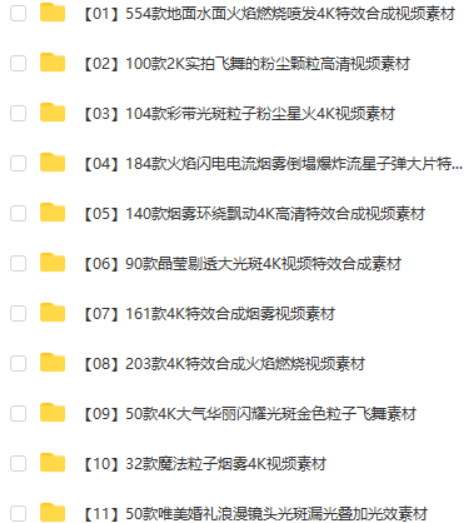 2369款视频特效模板送大家